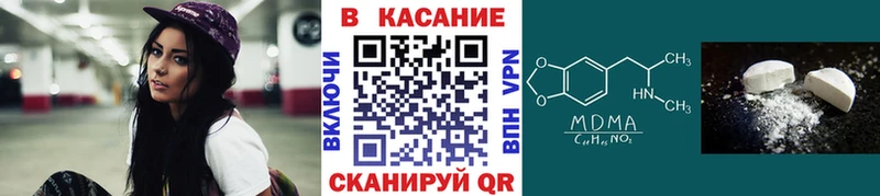 Купить Валдай Галлюциногенные грибы Героин Alpha PVP Меф ГАШИШ КОКАИН
