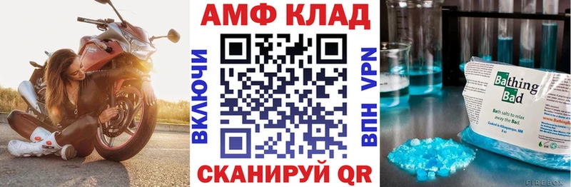 АМФ Premium  Валдай 