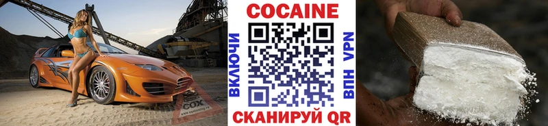 КОКАИН FishScale Валдай