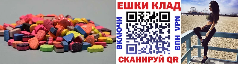 МЕГА вход  Валдай  ЭКСТАЗИ таблы  где купить наркоту 