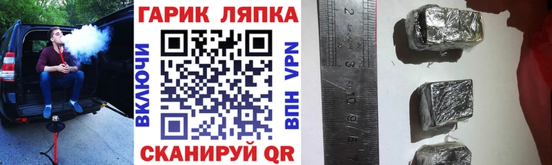 ГАШИШ AMNESIA HAZE  купить наркотик  Валдай 
