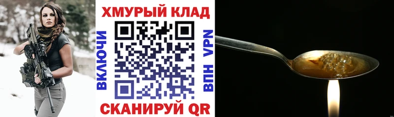 хочу   Валдай  ОМГ ОМГ маркетплейс  ГЕРОИН Афган 