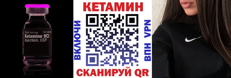 KRAKEN онион  Валдай  Кетамин VHQ 