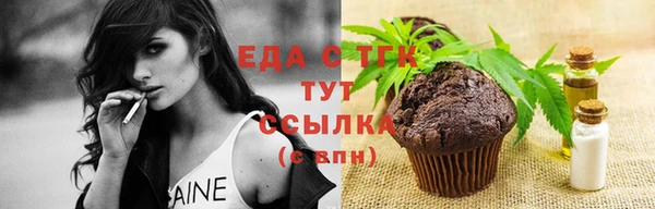 кокаин Аркадак
