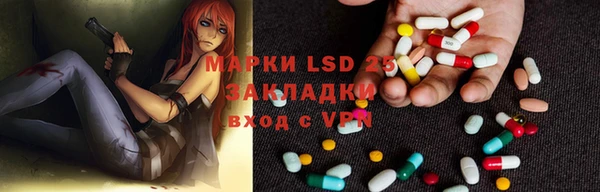 COCAINE Арсеньев