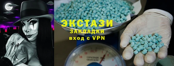 COCAINE Арсеньев