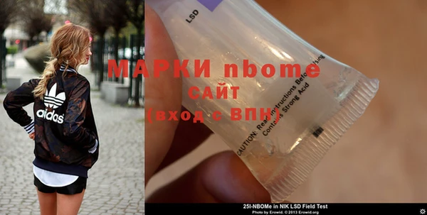 COCAINE Арсеньев