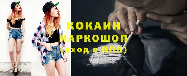 COCAINE Арсеньев
