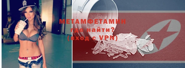 apvp Армянск