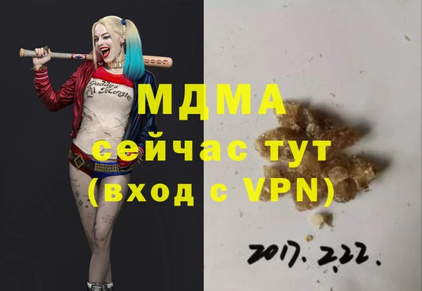 кокаин Аркадак