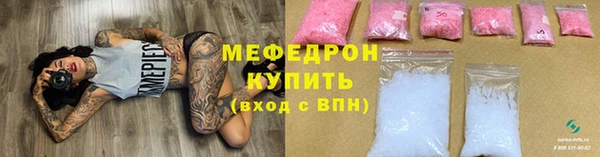 кокаин Аркадак