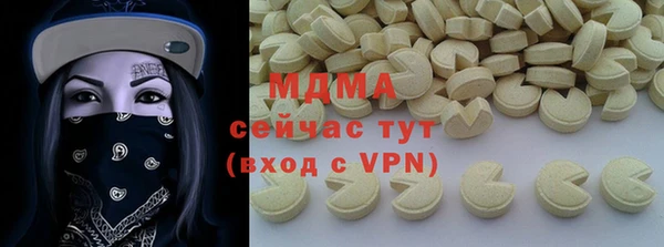 кокаин Аркадак