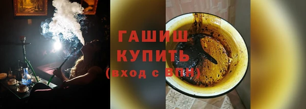 COCAINE Арсеньев