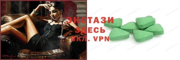 кокаин Аркадак