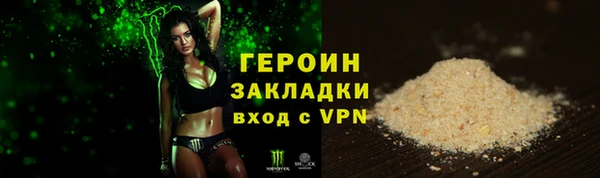 apvp Армянск