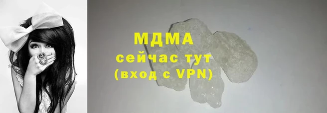apvp Армянск
