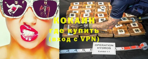 кокаин Аркадак