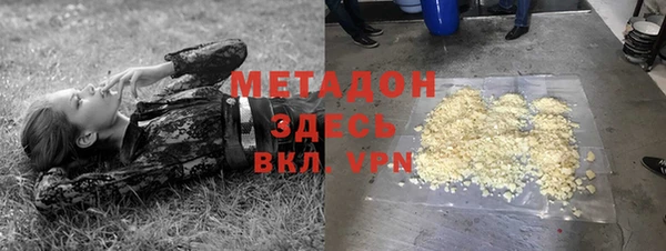 apvp Армянск