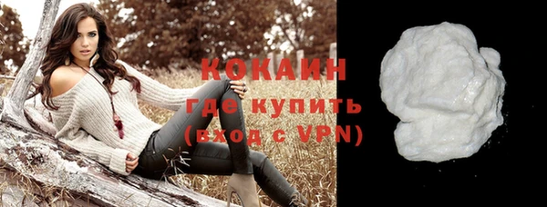 COCAINE Арсеньев