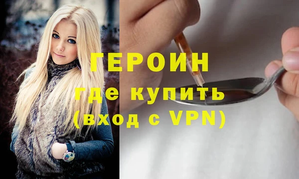 apvp Армянск