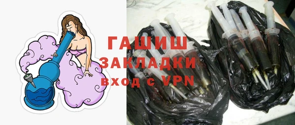 COCAINE Арсеньев