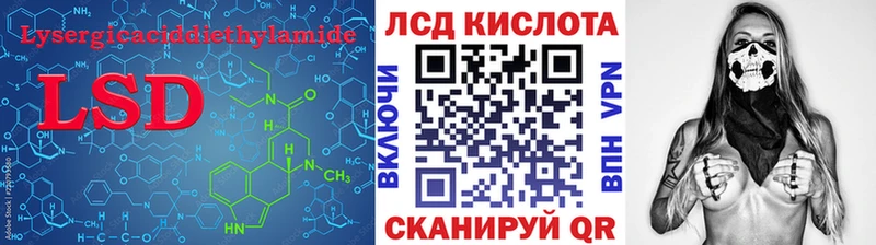 сайты даркнета формула Валдай ЛСД экстази ecstasy