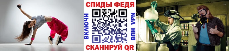 МЕТАМФЕТАМИН витя  блэк спрут ССЫЛКА  Валдай 