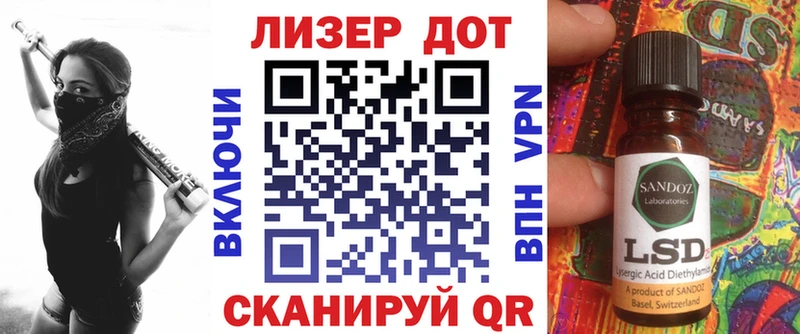 Марки 25I-NBOMe 1,5мг  Валдай 