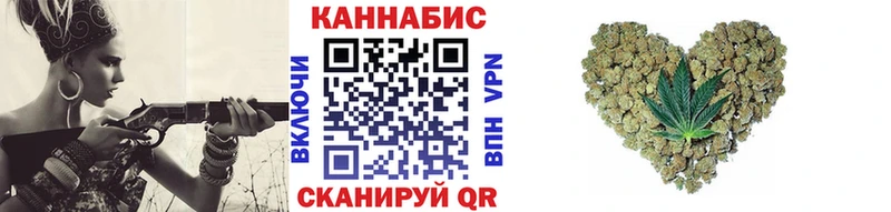 Канабис THC 21%  OMG зеркало  Валдай 
